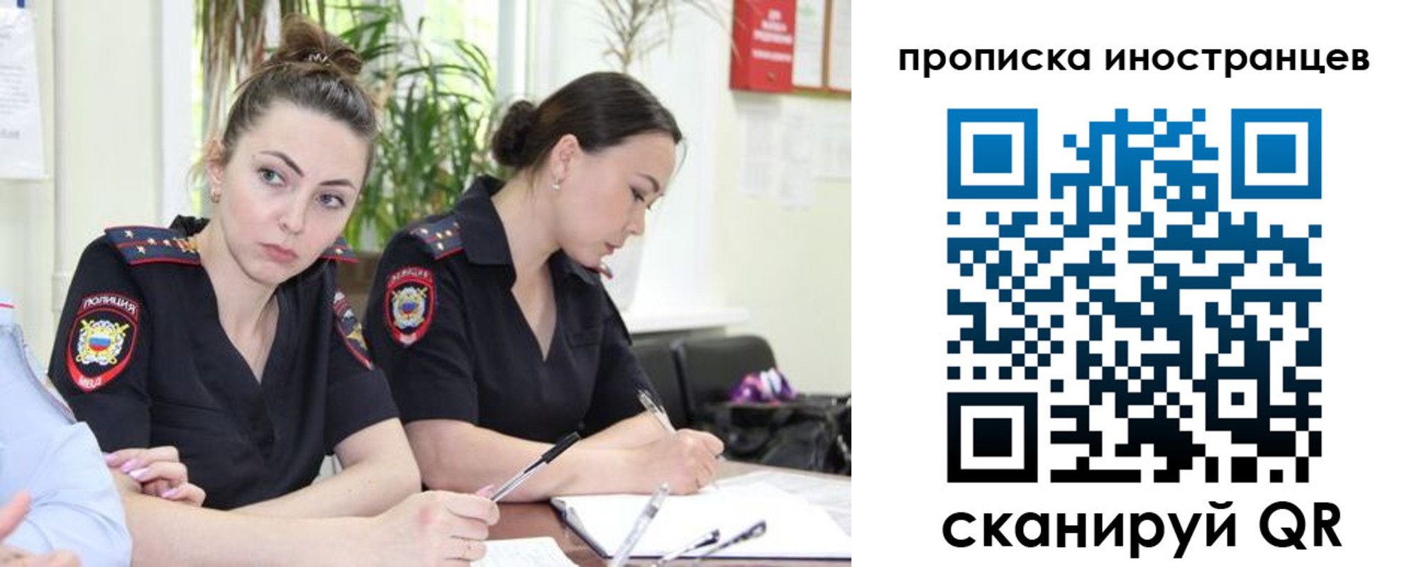 прописка паспорт в Черняховске