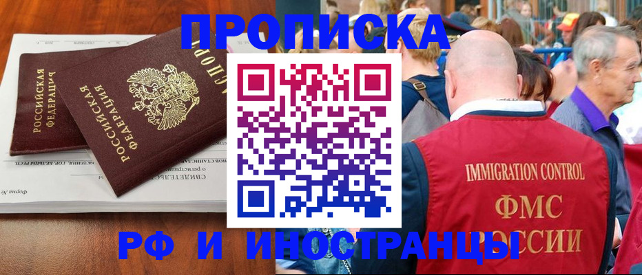 найти адрес прописки в Черняховске